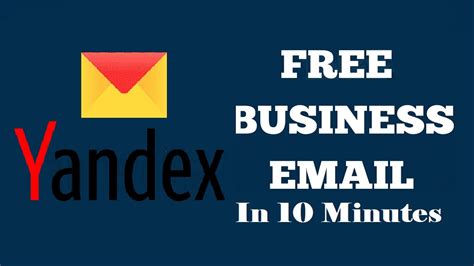 yandex mail for business